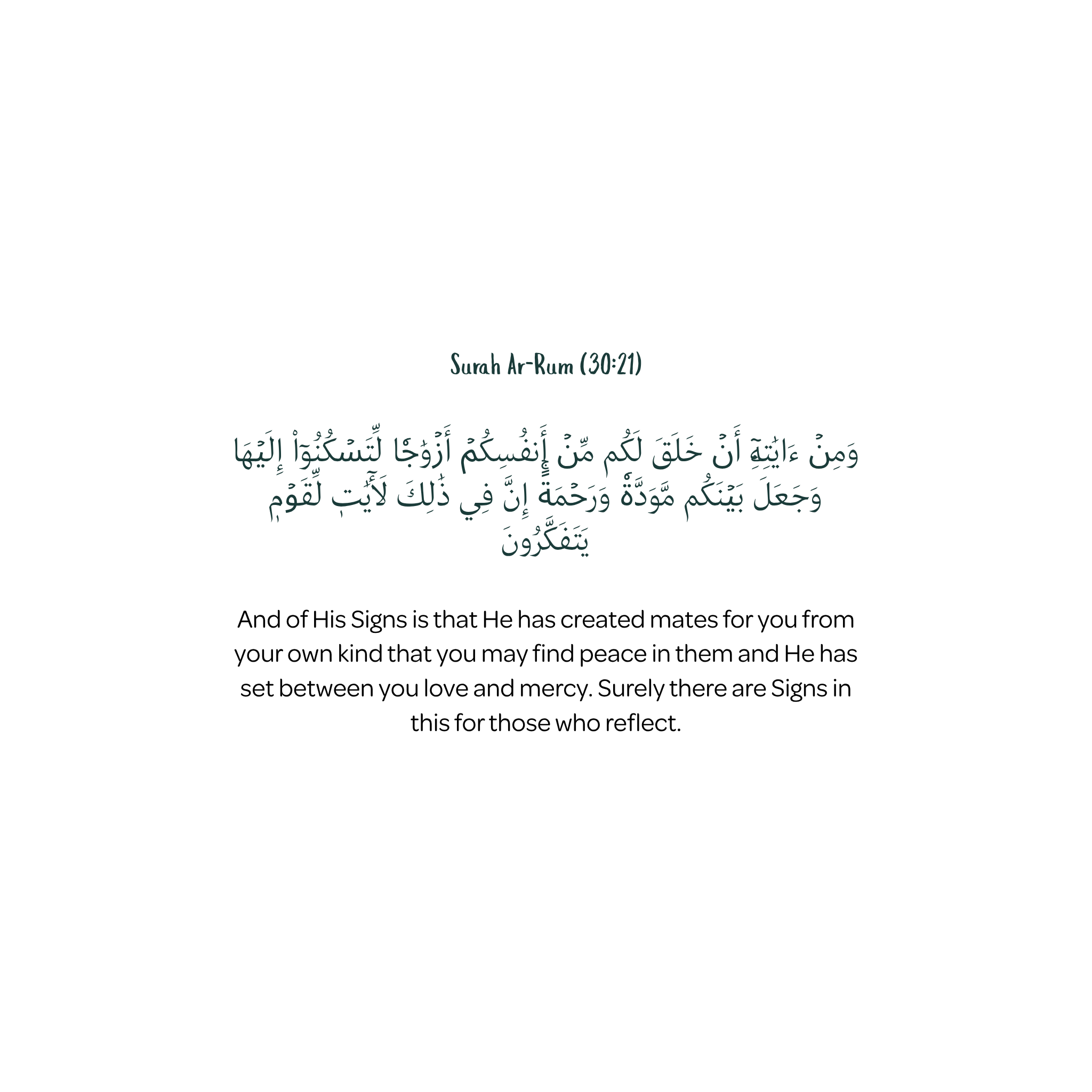 Nikah Mubarak Islamic Greeting Card | Nikah Mubarak Card