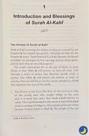 LESSONS FROM SURAH AL-KAHF - YASIR QADHI