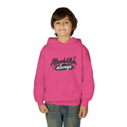 Alhamdulillah Always Youth Hoodie — Islamic Inspirational Kids Sweatshirt