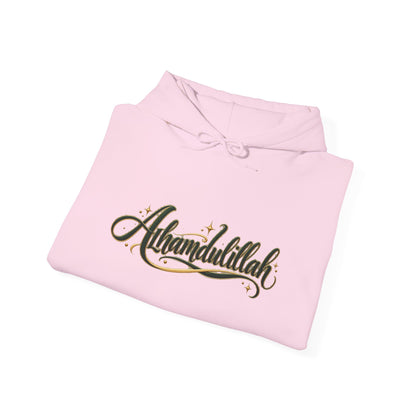Alhamdulillah Hoodie — Script Faithful Comfort Sweatshirt