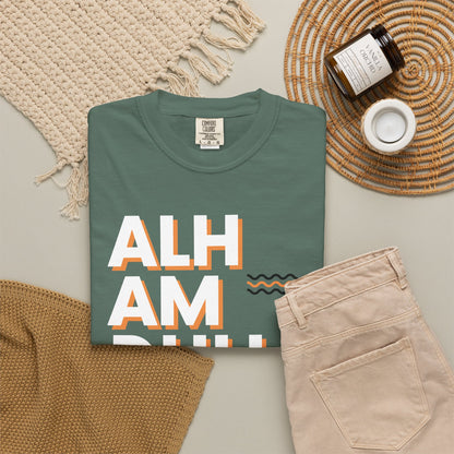 Alhamdulillah Vertical Script Tee — Vintage Cream Islamic Gratitude T-Shirt