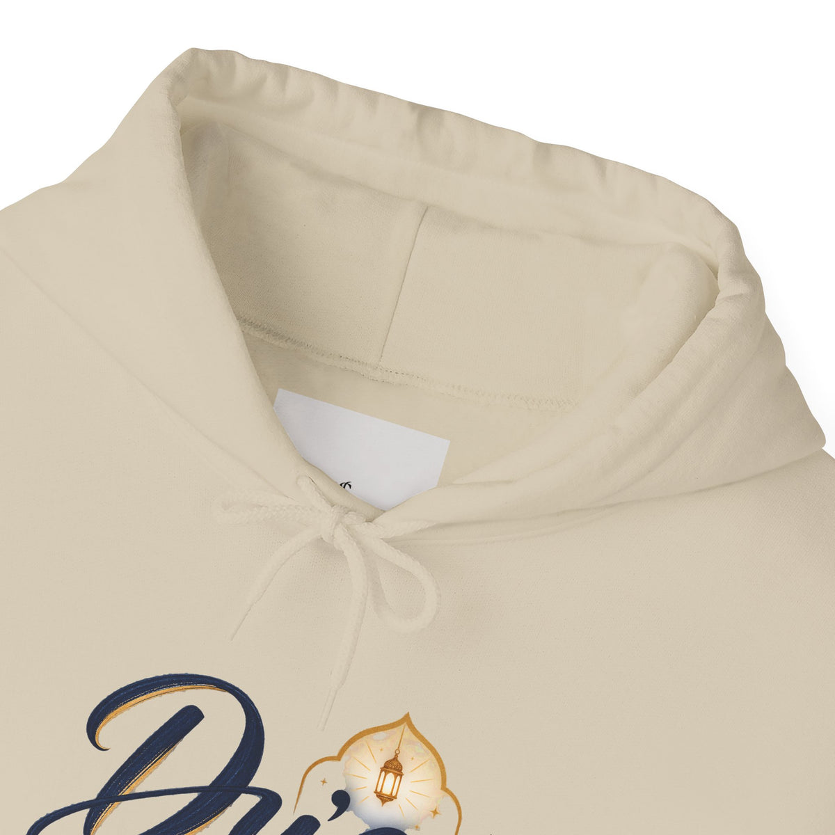 Ask Allah Hoodie — "Ask, Leave the How to Allah" Islamic Inspirational Pullover