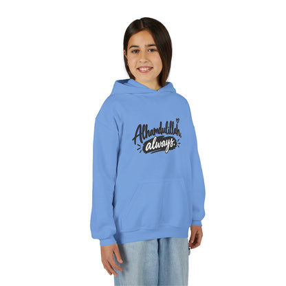 Alhamdulillah Always Youth Hoodie — Islamic Inspirational Kids Sweatshirt