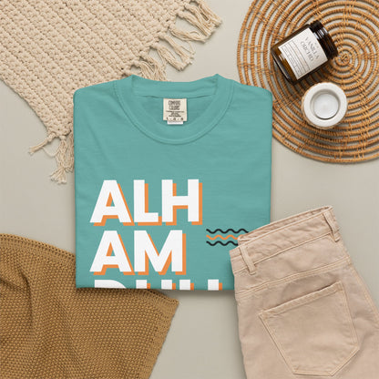 Alhamdulillah Vertical Script Tee — Vintage Cream Islamic Gratitude T-Shirt