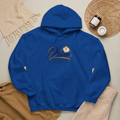 Ask Allah Hoodie — "Ask, Leave the How to Allah" Islamic Inspirational Pullover