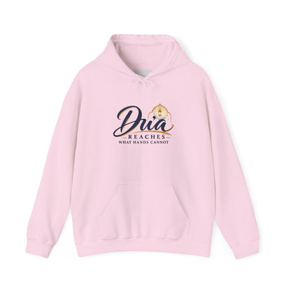 Ask Allah Hoodie — "Ask, Leave the How to Allah" Islamic Inspirational Pullover