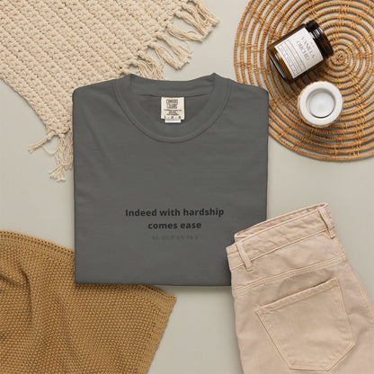 Minimalist Quran Quote T-Shirt — “Indeed with hardship comes ease” Centered Text