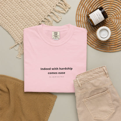 Minimalist Quran Quote T-Shirt — “Indeed with hardship comes ease” Centered Text