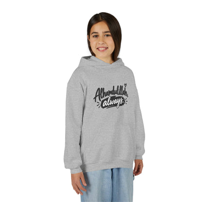 Alhamdulillah Always Youth Hoodie — Islamic Inspirational Kids Sweatshirt