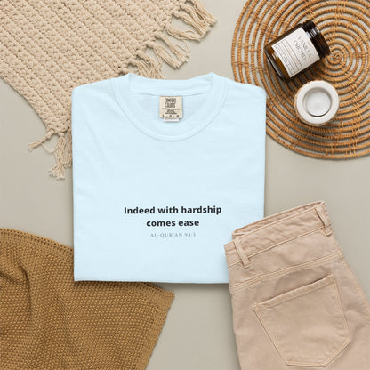 Minimalist Quran Quote T-Shirt — “Indeed with hardship comes ease” Centered Text