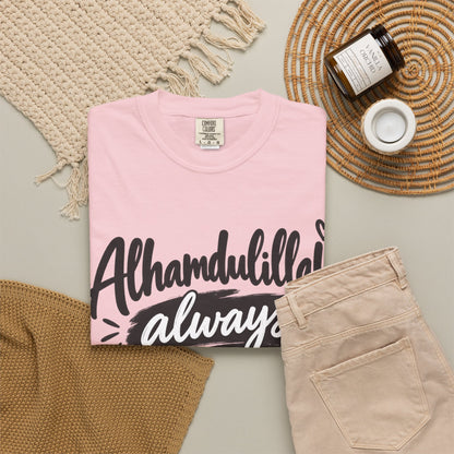 Alhamdulillah Always T-Shirt