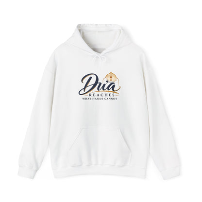 Ask Allah Hoodie — "Ask, Leave the How to Allah" Islamic Inspirational Pullover