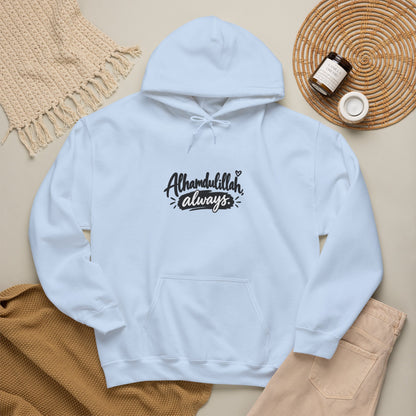 Alhamdulillah Always Hoodie — Faith-Inspired Gratitude Pullover
