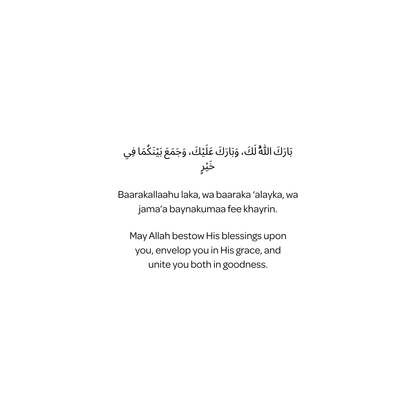 Mubarak on Your Wedding Islamic Greeting Card | Islamic Wedding Greeting Card