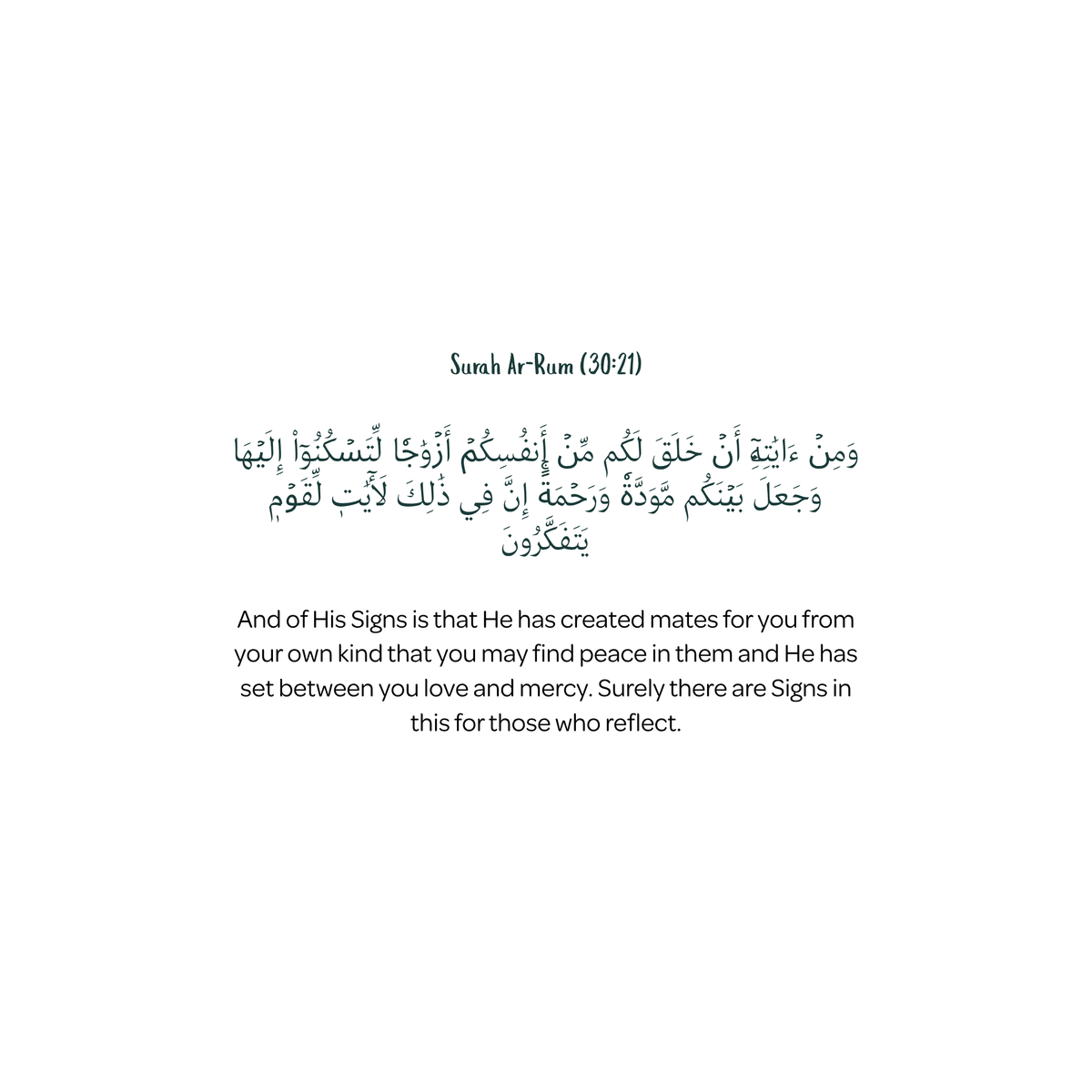 Nikah Mubarak Islamic Greeting Card | Nikah Mubarak Card