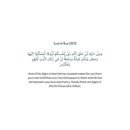 Nikah Mubarak Islamic Greeting Card | Nikah Mubarak Card