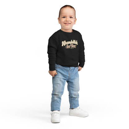 Alhamdulillah For You Toddler Sweatshirt – Cute Islamic Kids Pullover