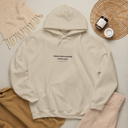 Minimal White Hoodie with "Indeed With Hardship Comes Ease" Text — Inspirational Comfort Pullover