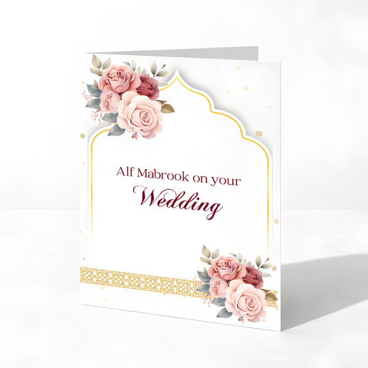 Alf Mabrook on Your Wedding Islamic Greeting Card | Islamic Wedding Greeting Card