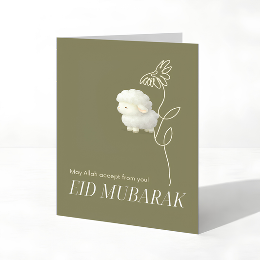 Eid Mubarak May Allah Accept From You Greeting Card