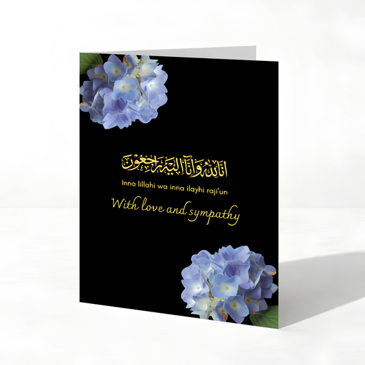 Inna Lillahi Islamic Sympathy & Condolence Card | Islamic Condolence Greeting Card