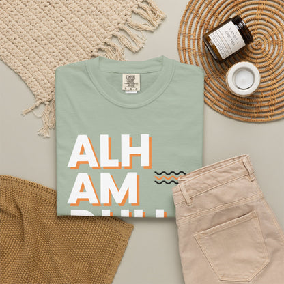 Alhamdulillah Vertical Script Tee — Vintage Cream Islamic Gratitude T-Shirt