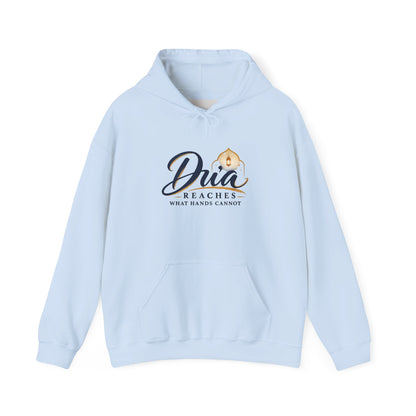 Ask Allah Hoodie — "Ask, Leave the How to Allah" Islamic Inspirational Pullover
