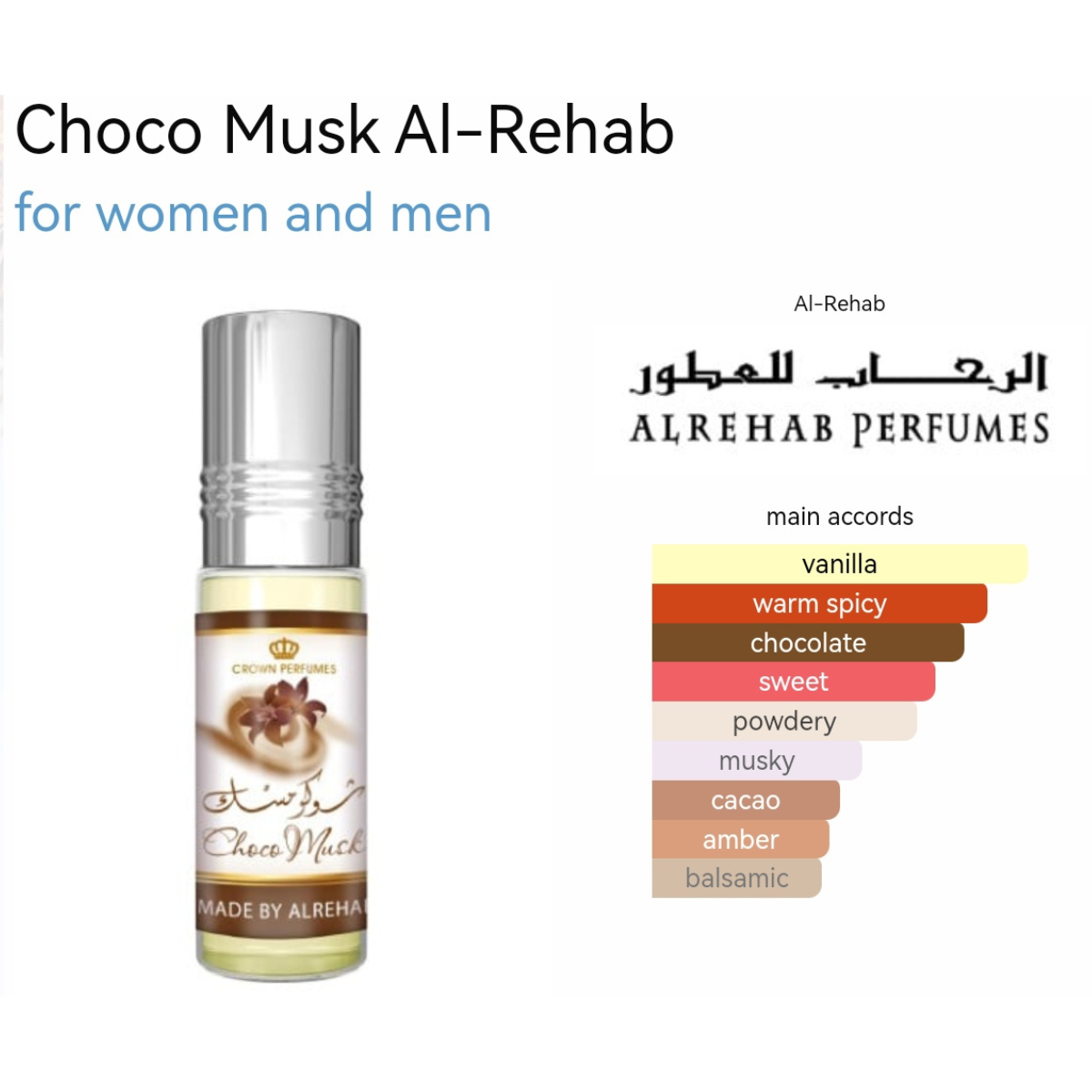 Choco Musk 6ml Perfume Oil By Al Rehab (Long Lasting)