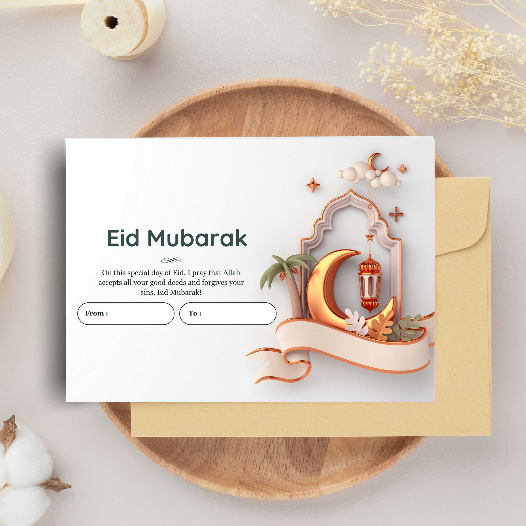 Eid Mubarak Greeting Card | Islamic Greeting Cards