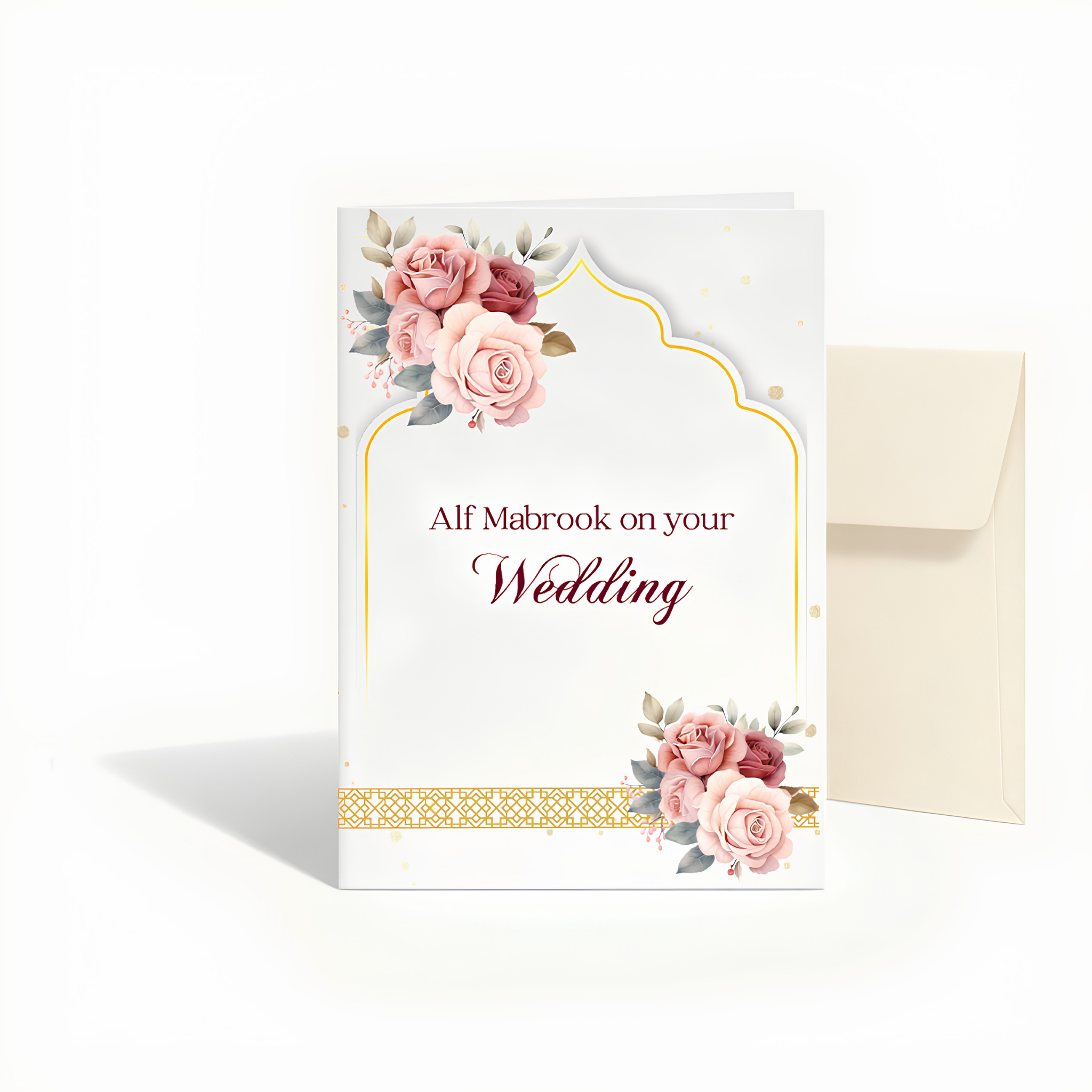 Alf Mabrook on Your Wedding Islamic Greeting Card | Islamic Wedding Greeting Card