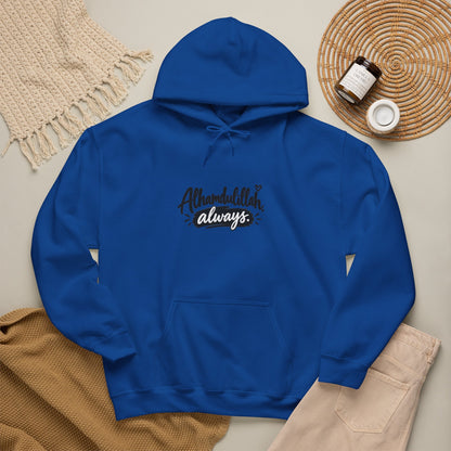 Alhamdulillah Always Hoodie — Faith-Inspired Gratitude Pullover