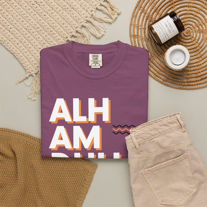 Alhamdulillah Vertical Script Tee — Vintage Cream Islamic Gratitude T-Shirt