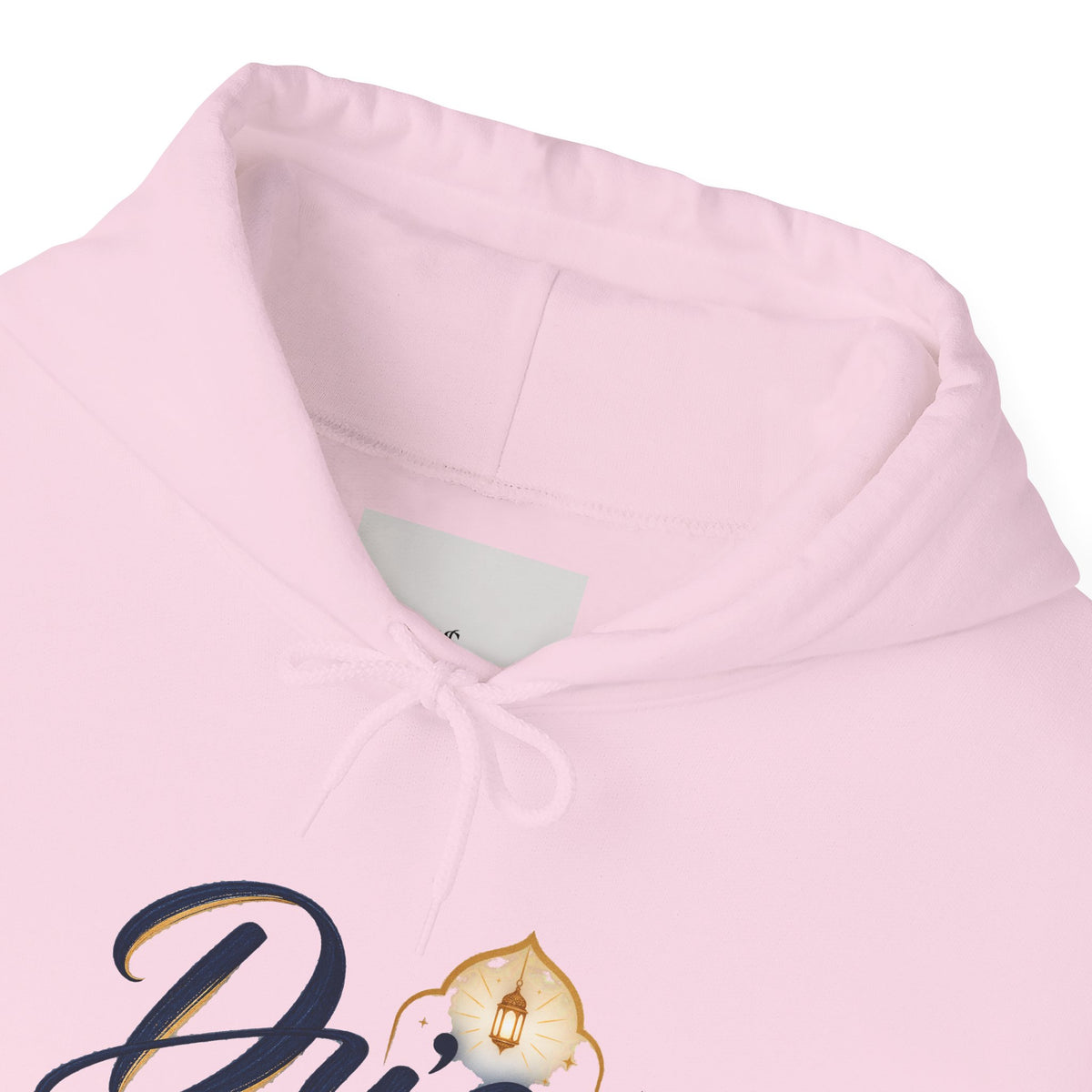 Ask Allah Hoodie — "Ask, Leave the How to Allah" Islamic Inspirational Pullover