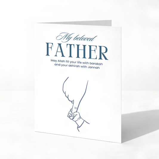 Islamic Father Greeting Card | My Beloved Father Du’a Card