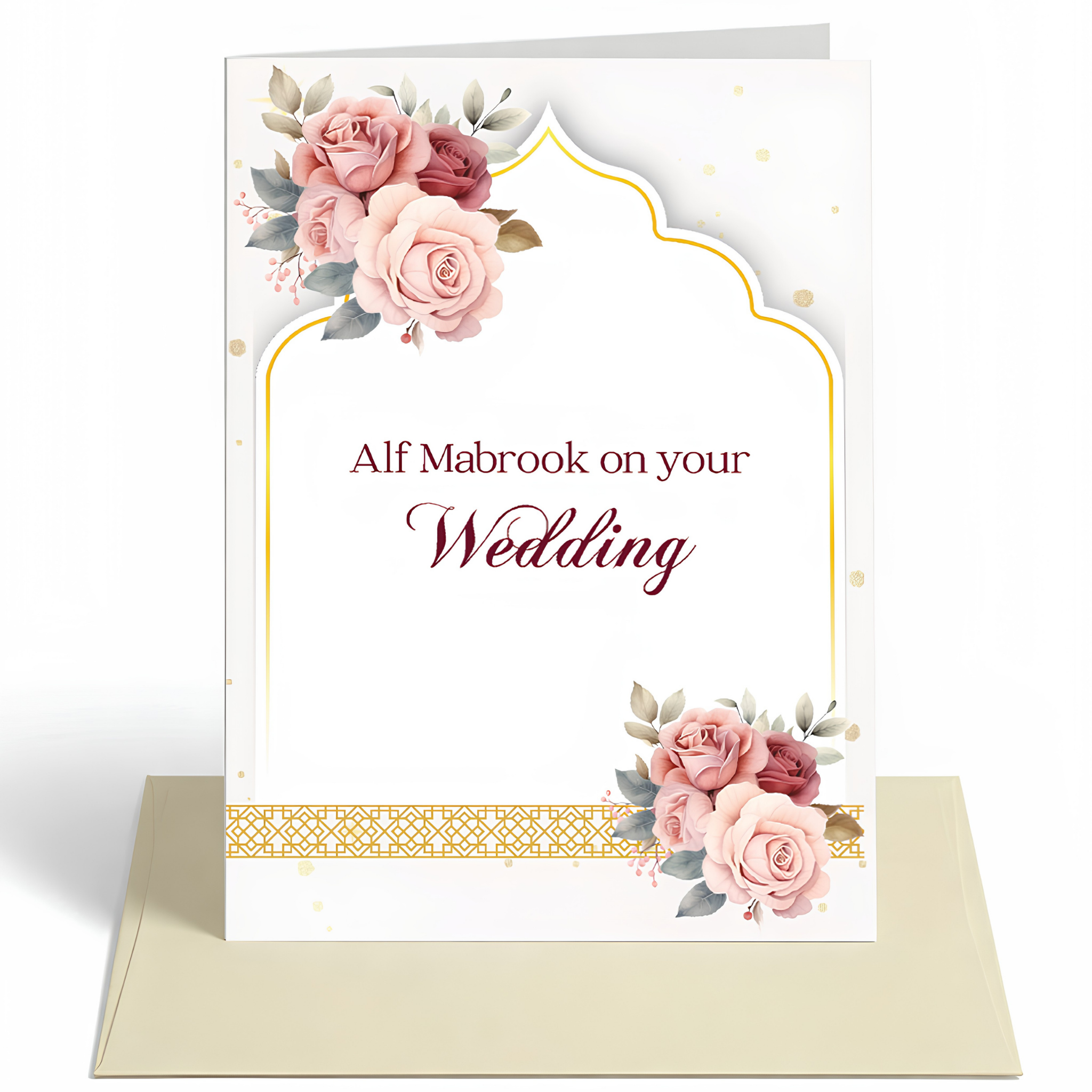 Alf Mabrook on Your Wedding Islamic Greeting Card | Islamic Wedding Greeting Card
