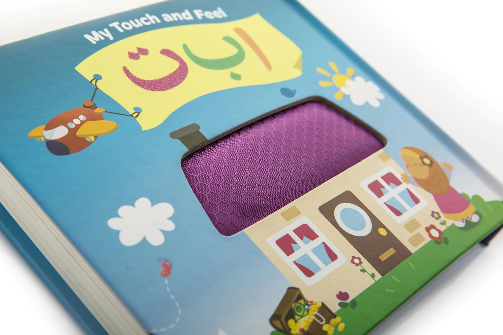 My Touch & Feel Alif Baa Taa | Kid's Books, Muslim Books, Books for Little Muslims