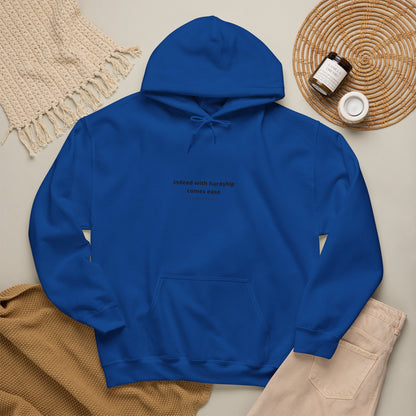 Minimal White Hoodie with "Indeed With Hardship Comes Ease" Text — Inspirational Comfort Pullover