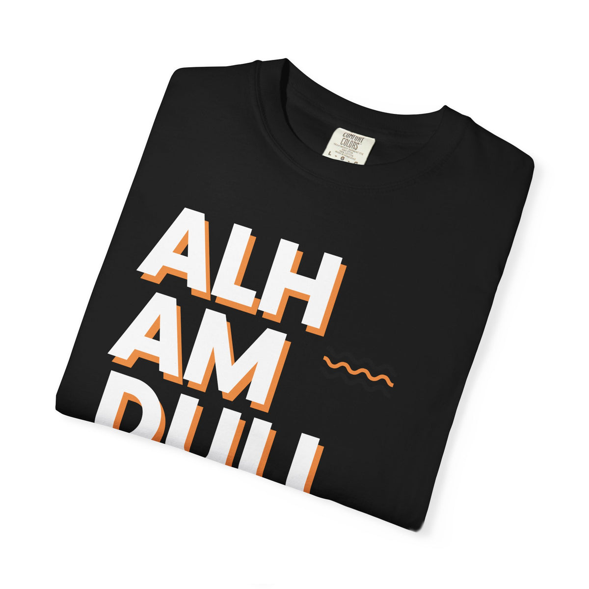 Alhamdulillah Vertical Script Tee — Vintage Cream Islamic Gratitude T-Shirt