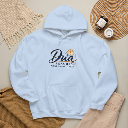 Ask Allah Hoodie — "Ask, Leave the How to Allah" Islamic Inspirational Pullover