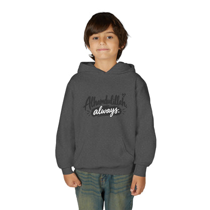 Alhamdulillah Always Youth Hoodie — Islamic Inspirational Kids Sweatshirt