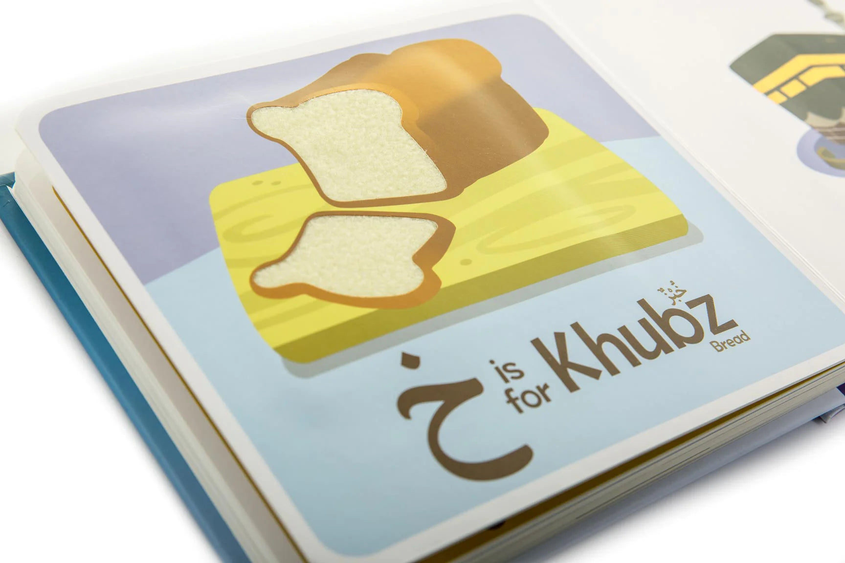 My Touch & Feel Alif Baa Taa | Kid's Books, Muslim Books, Books for Little Muslims