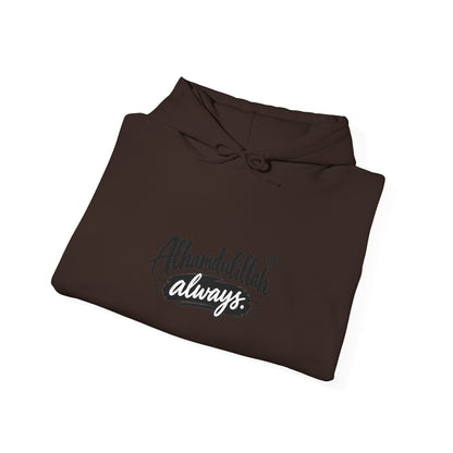 Alhamdulillah Always Hoodie — Faith-Inspired Gratitude Pullover
