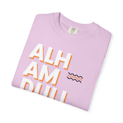Alhamdulillah Vertical Script Tee — Vintage Cream Islamic Gratitude T-Shirt