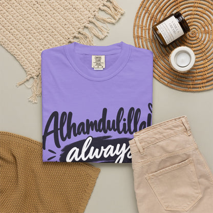 Alhamdulillah Always T-Shirt