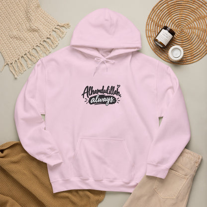 Alhamdulillah Always Hoodie — Faith-Inspired Gratitude Pullover