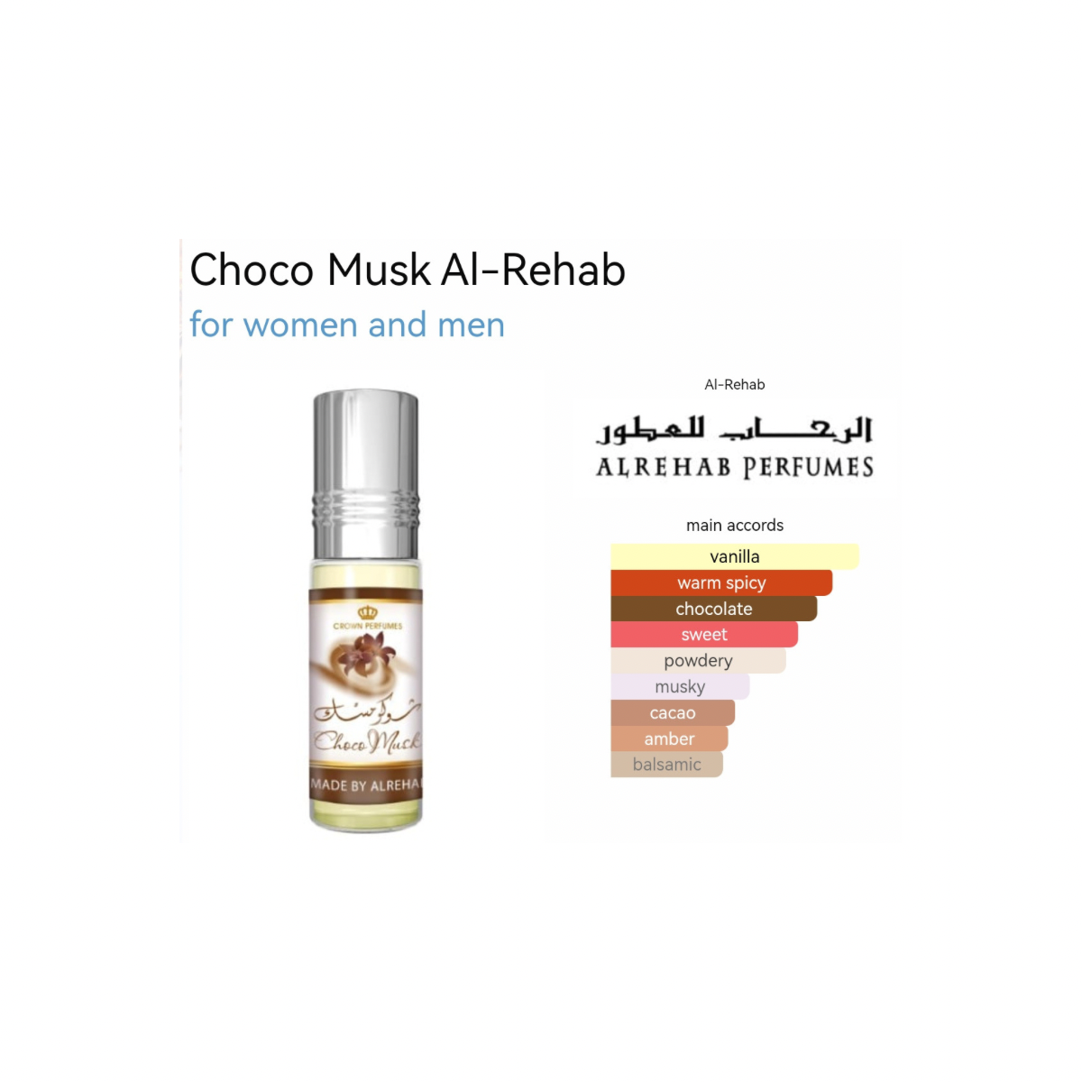 Choco Musk - Al-Rehab Eau De Natural Perfume Spray and Perfume Oil bundle