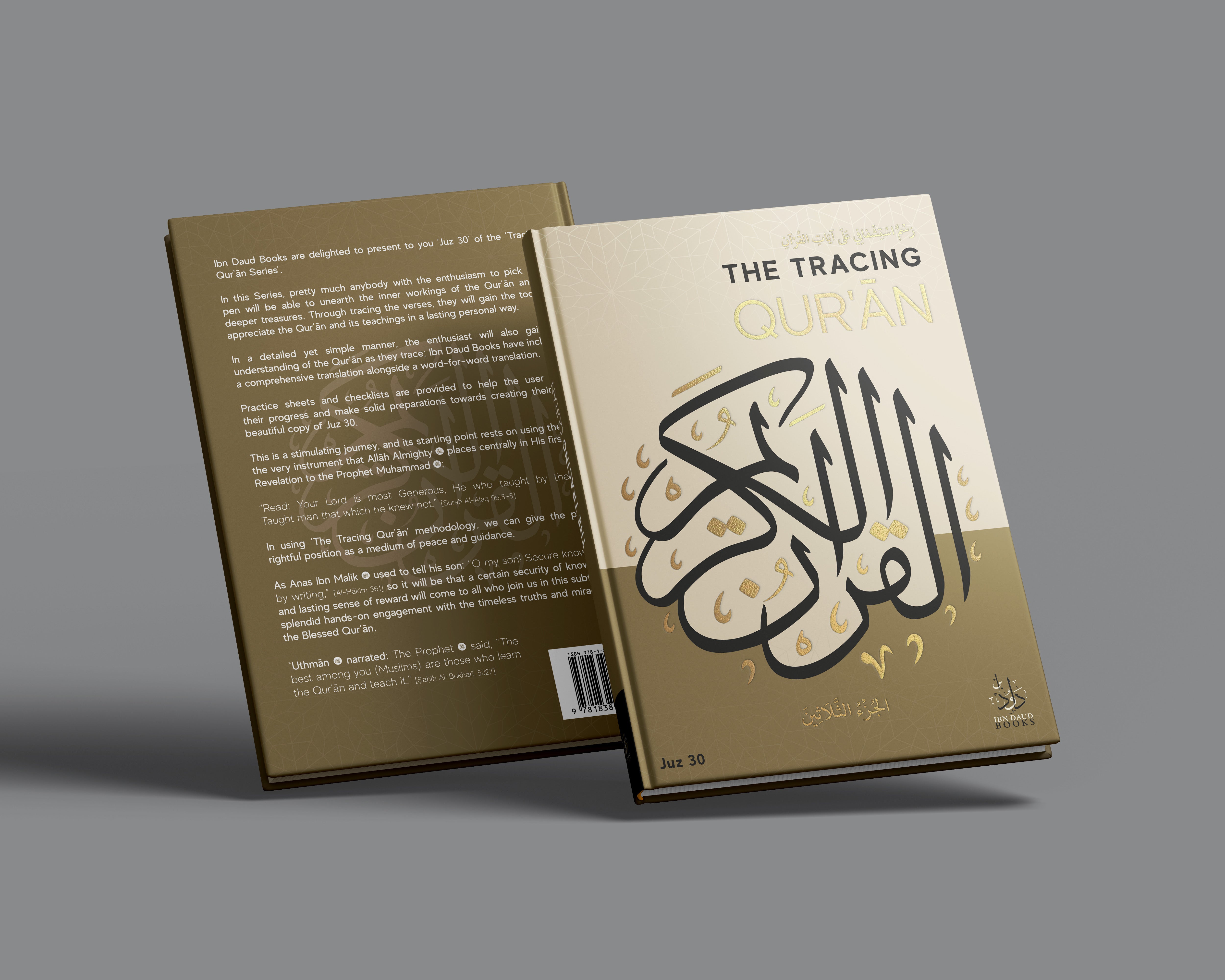 The Tracing Qur'an (Juz 30) - Premium Hardback