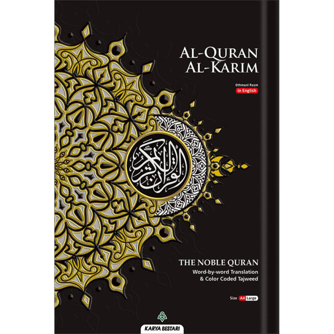 NOBLE Maqdis B5 Medium Size Quran Word For Word Colour Coded Tajweed Arabic-English Translation