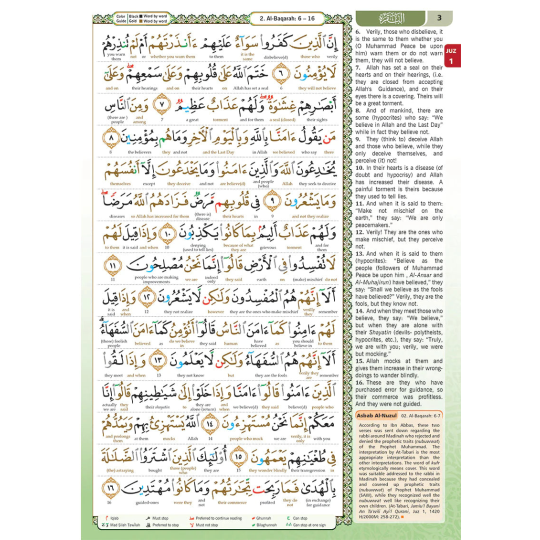 NOBLE Maqdis B5 Medium Size Quran Word For Word Colour Coded Tajweed Arabic-English Translation