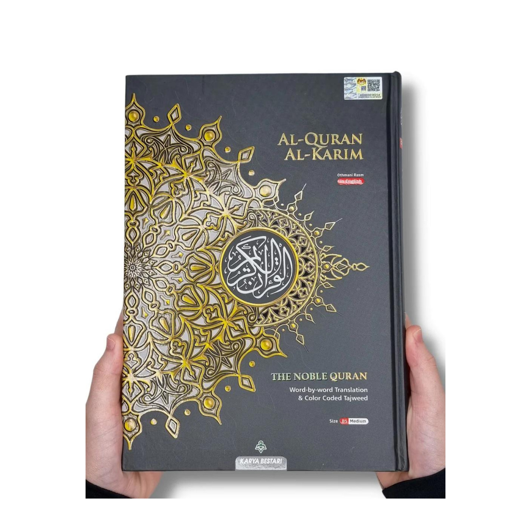 NOBLE Maqdis B5 Medium Size Quran Word For Word Colour Coded Tajweed Arabic-English Translation